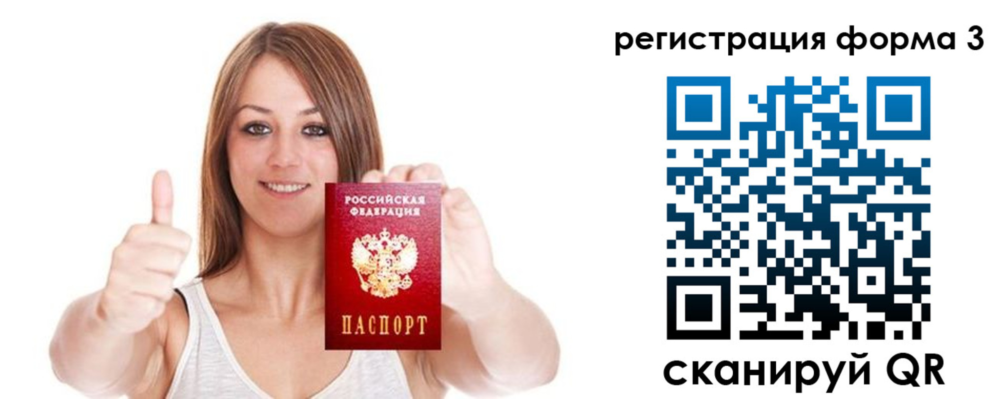 временная регистрация адрес в Ясногорске