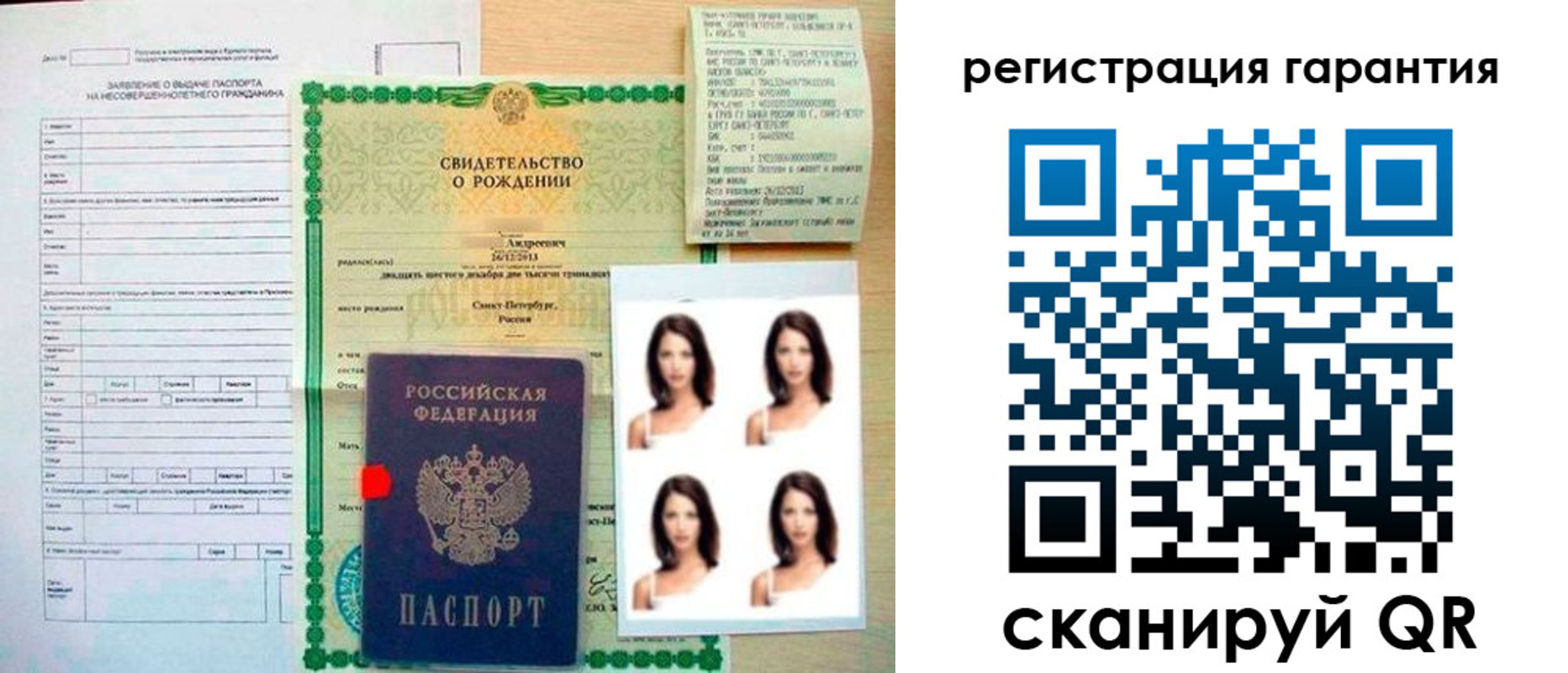 найти адрес прописки в Ясногорске